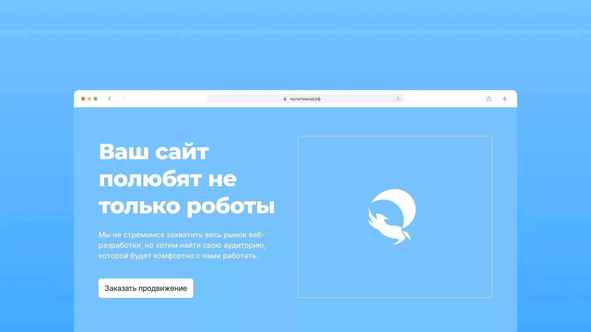 Продвижение сайтов в Городовиковске Продвижение сайтов в Городовиковске