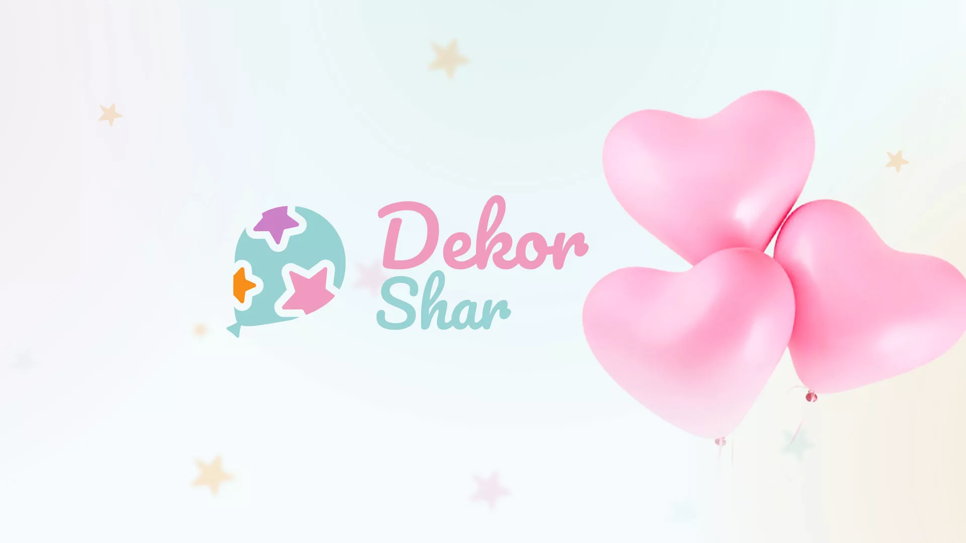 Разработка сайта в Городовиковске для компании «ДекорШар»