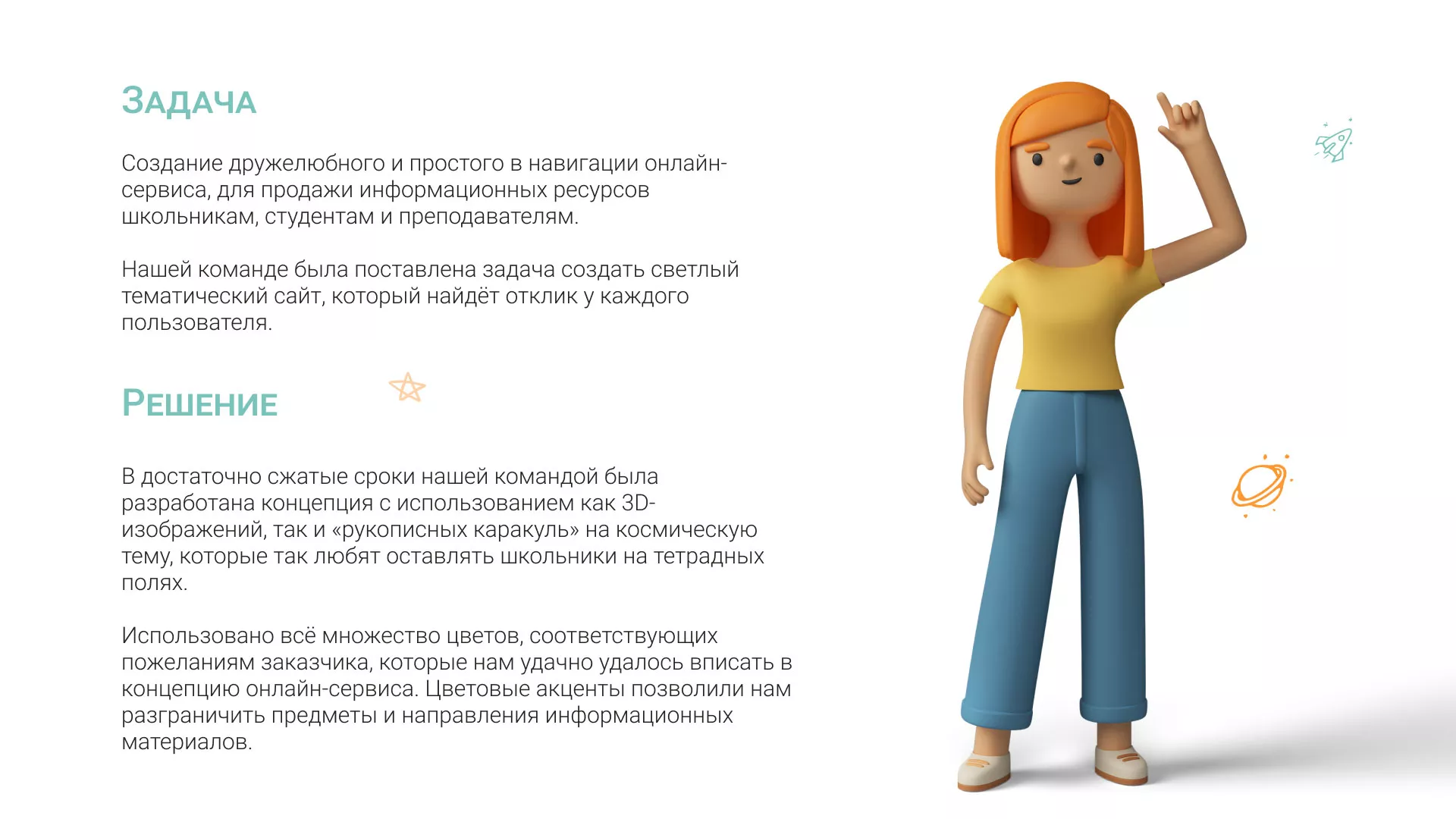 Создание онлайн-сервиса в Городовиковске по рефератам и курсовым работам