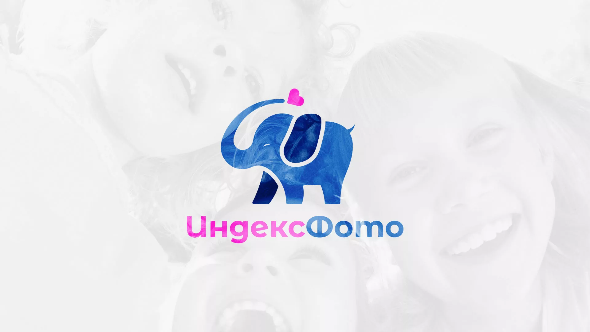 Разработка логотипа фотостудии «IndexPhoto» в Городовиковске