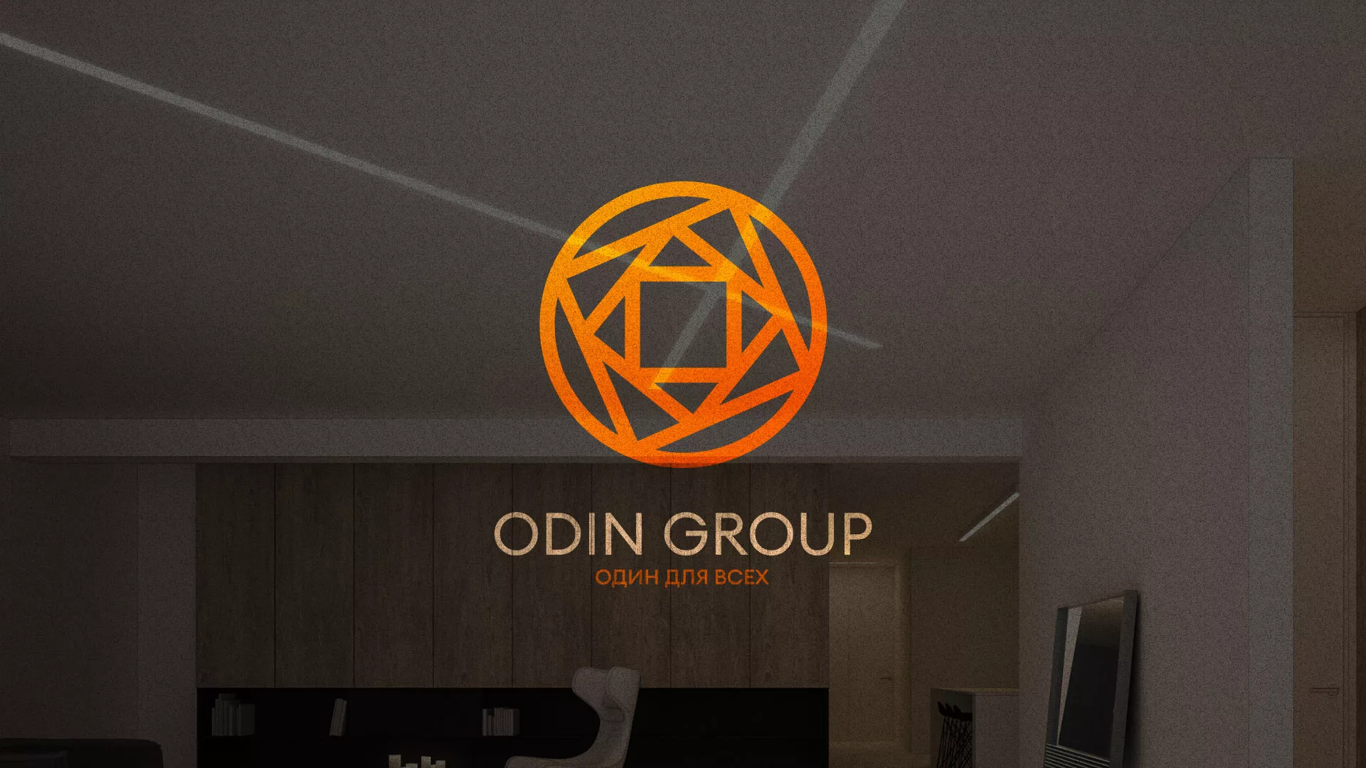 Разработка сайта в Городовиковске для компании «ODIN GROUP» по установке натяжных потолков