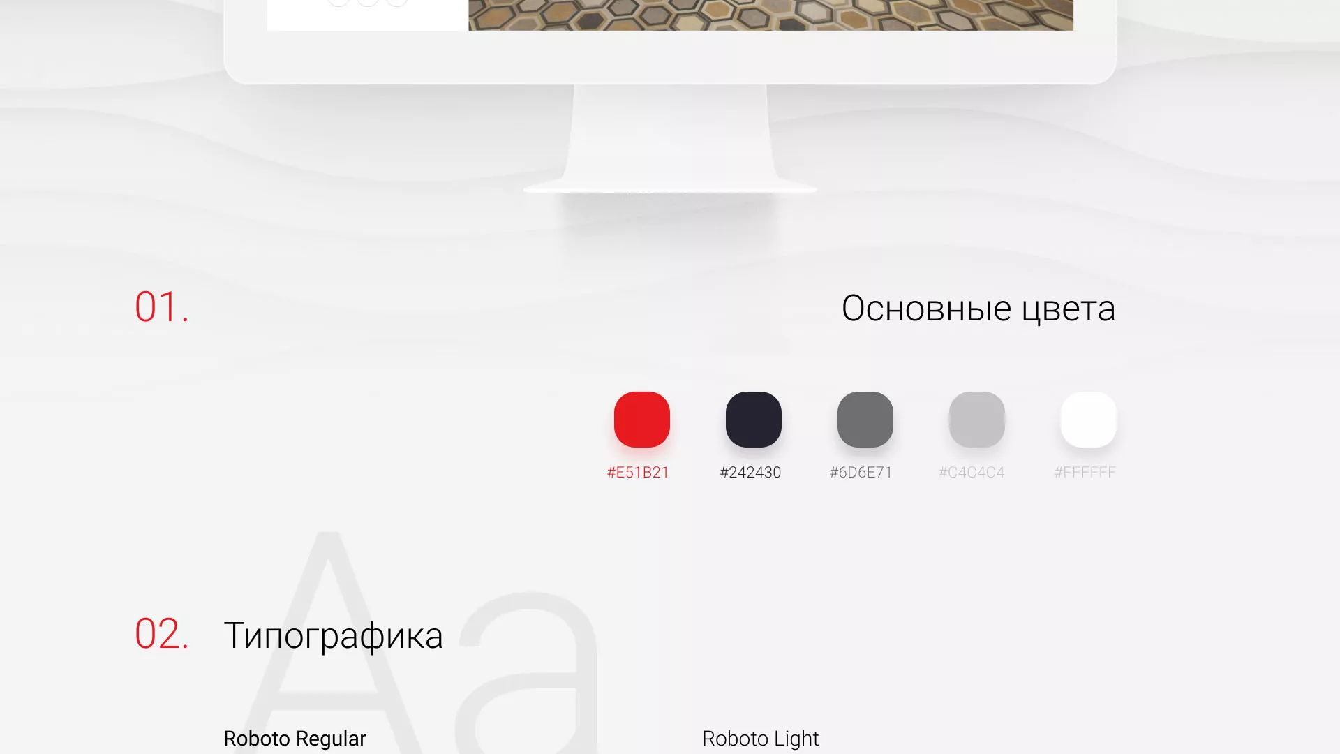 Разработка сервиса онлайн-записи для сети салонов красоты «ДЮНА» в Городовиковске