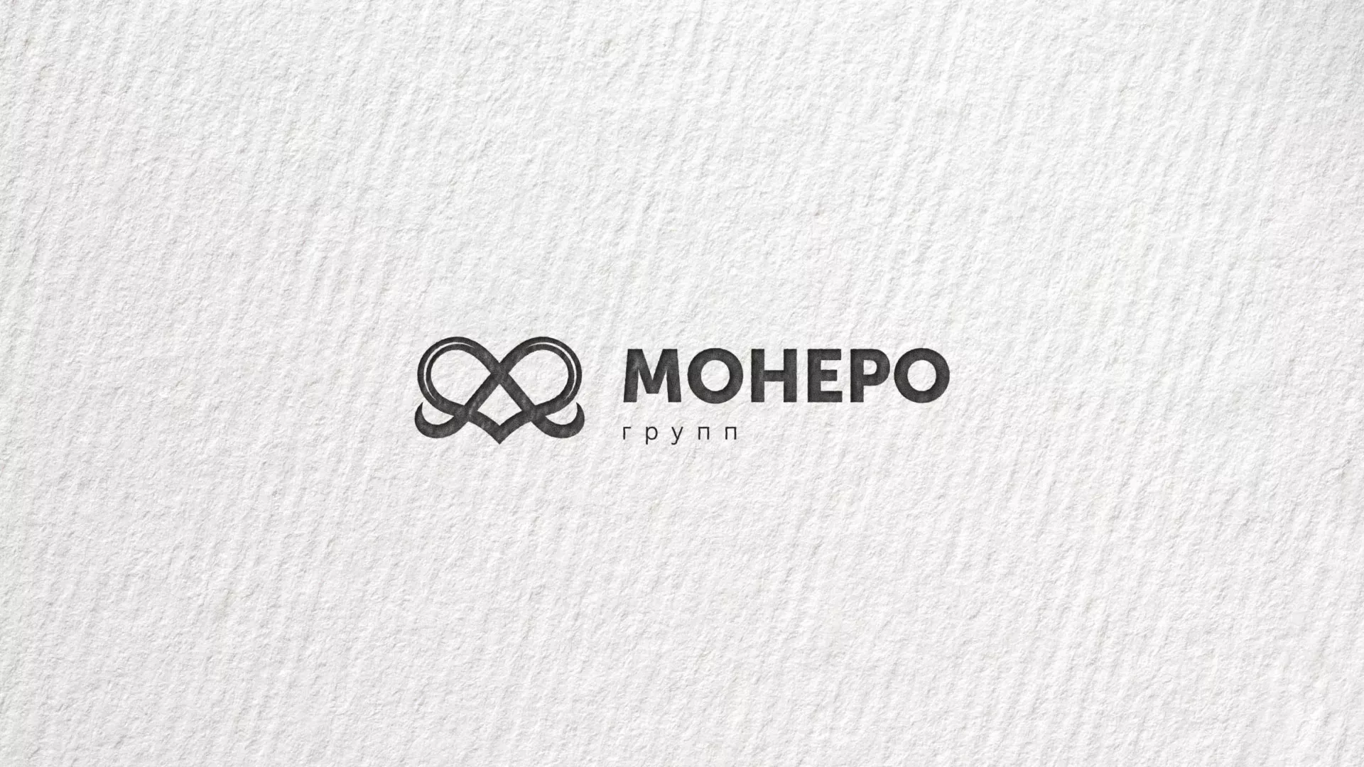 Создание логотипа компании «Монеро групп» в Городовиковске