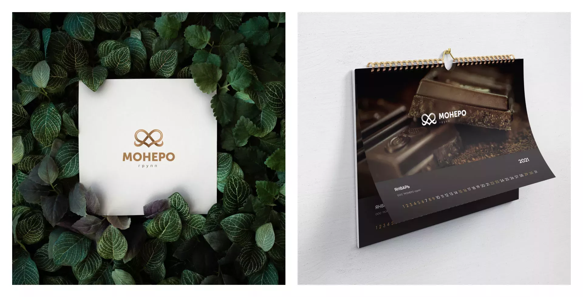 Создание логотипа компании «Монеро групп» в Городовиковске