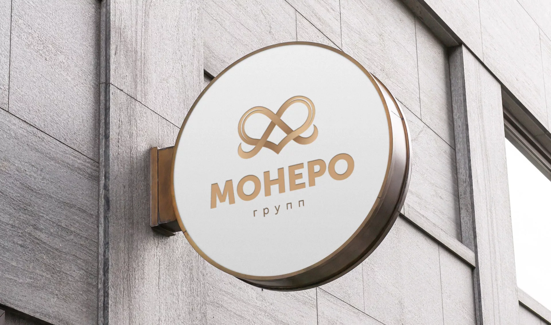 Создание логотипа компании «Монеро групп» в Городовиковске