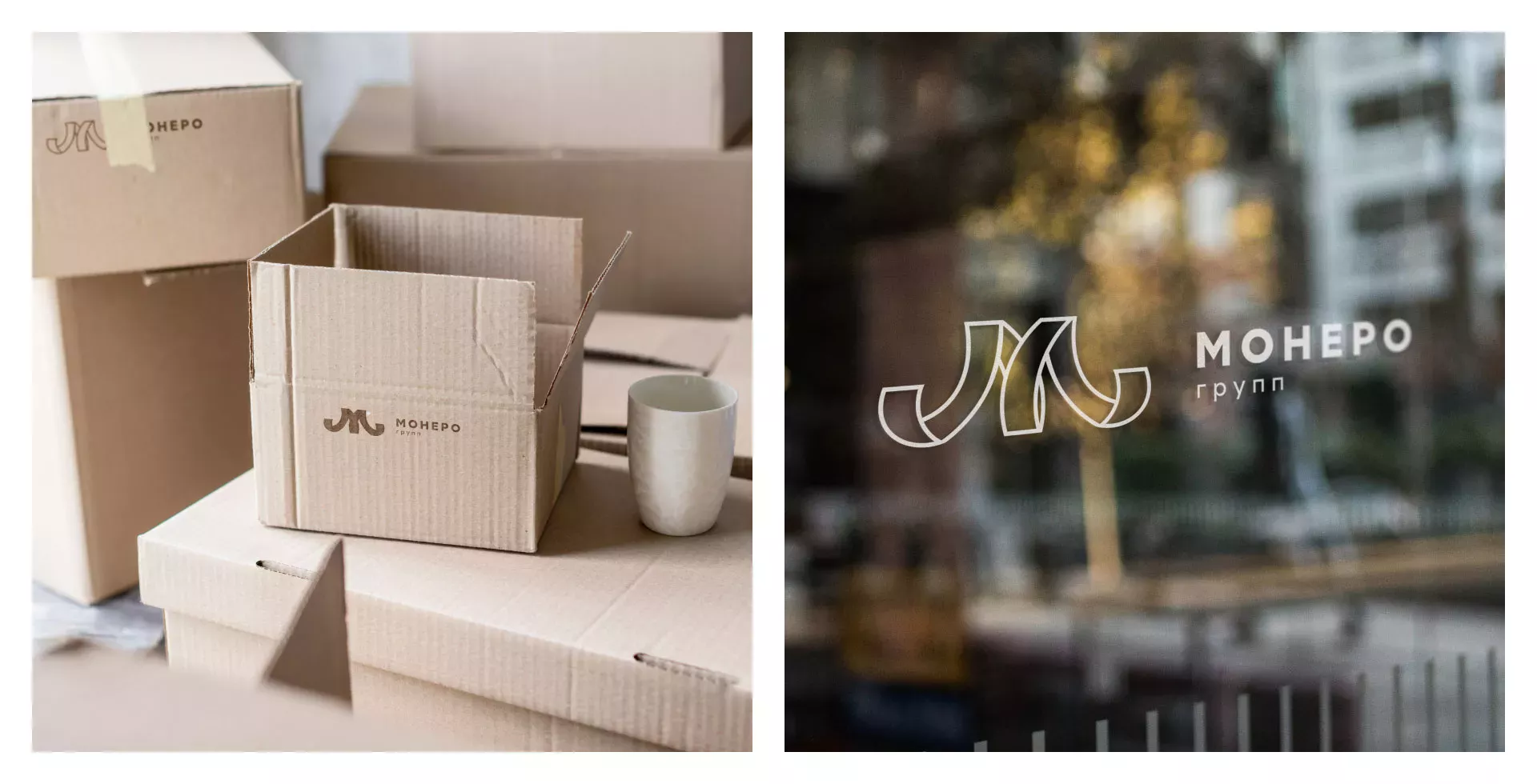 Разработка логотипа для компании «Монеро групп» в Городовиковске