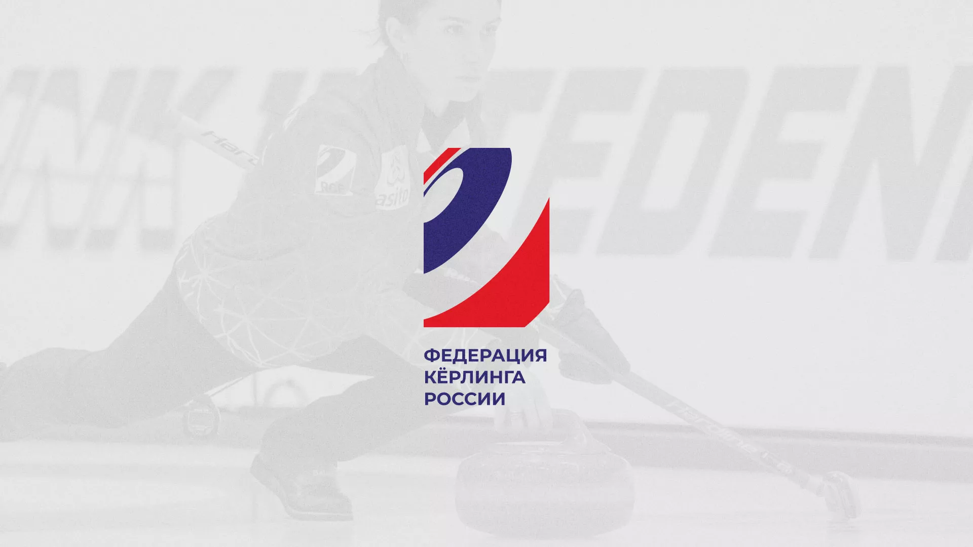 История о том, как мы делали в Городовиковске модуль онлайн-записи для ФКР