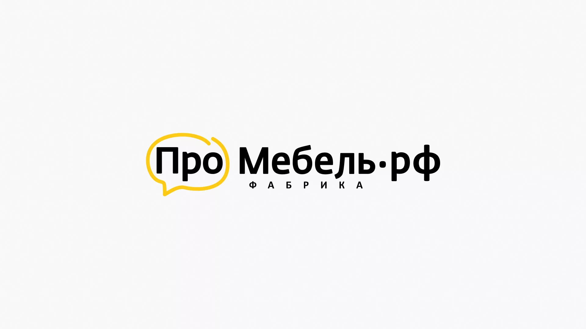Разработка сайта для производства мебели «Про мебель» в Городовиковске