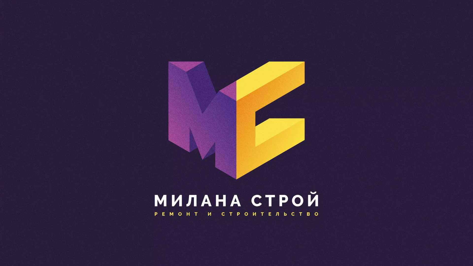Разработка сайта строительной компании «Милана-Строй» в Городовиковске