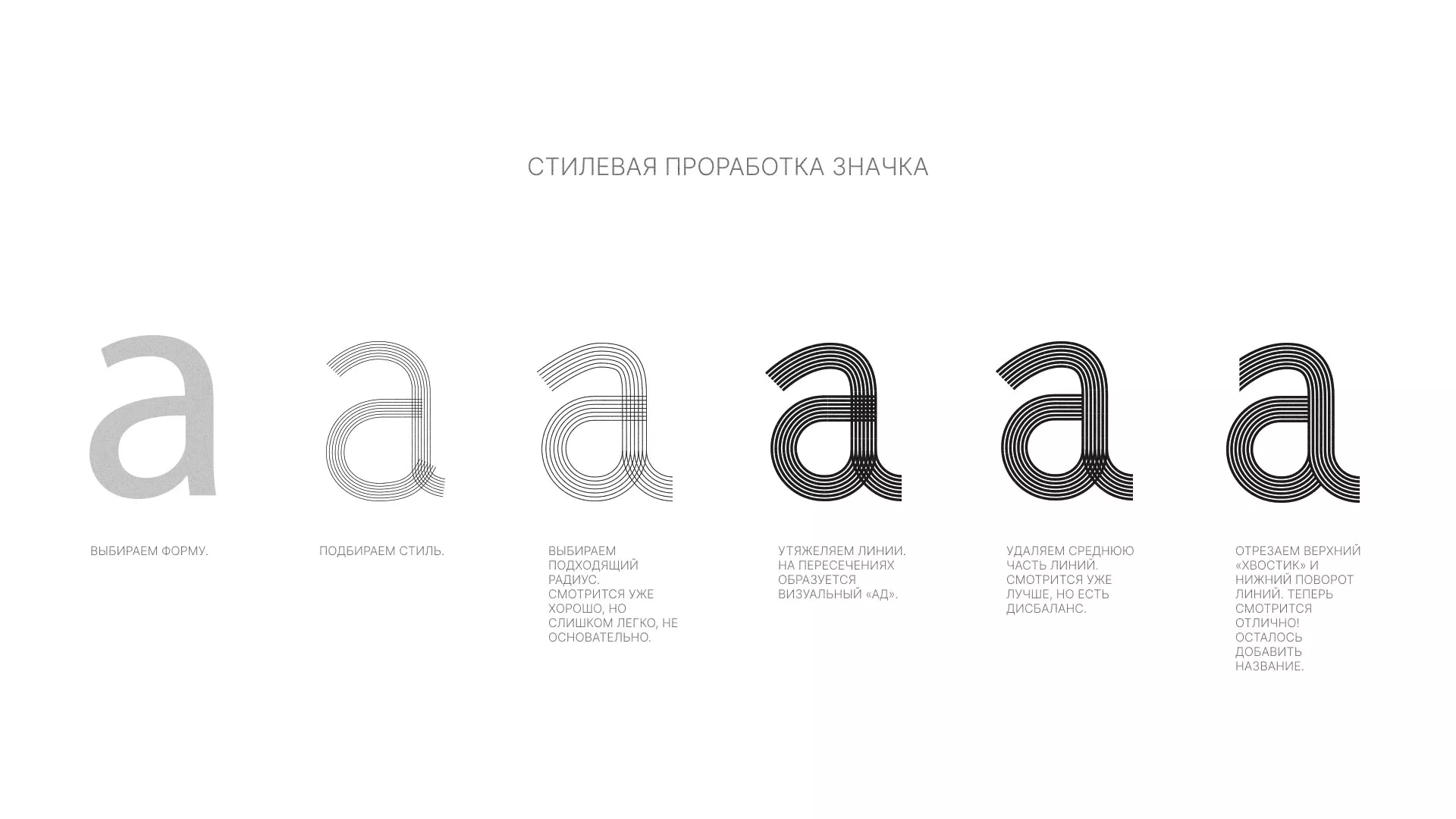 Разработка логотипа для коллегии адвокатов в Городовиковске
