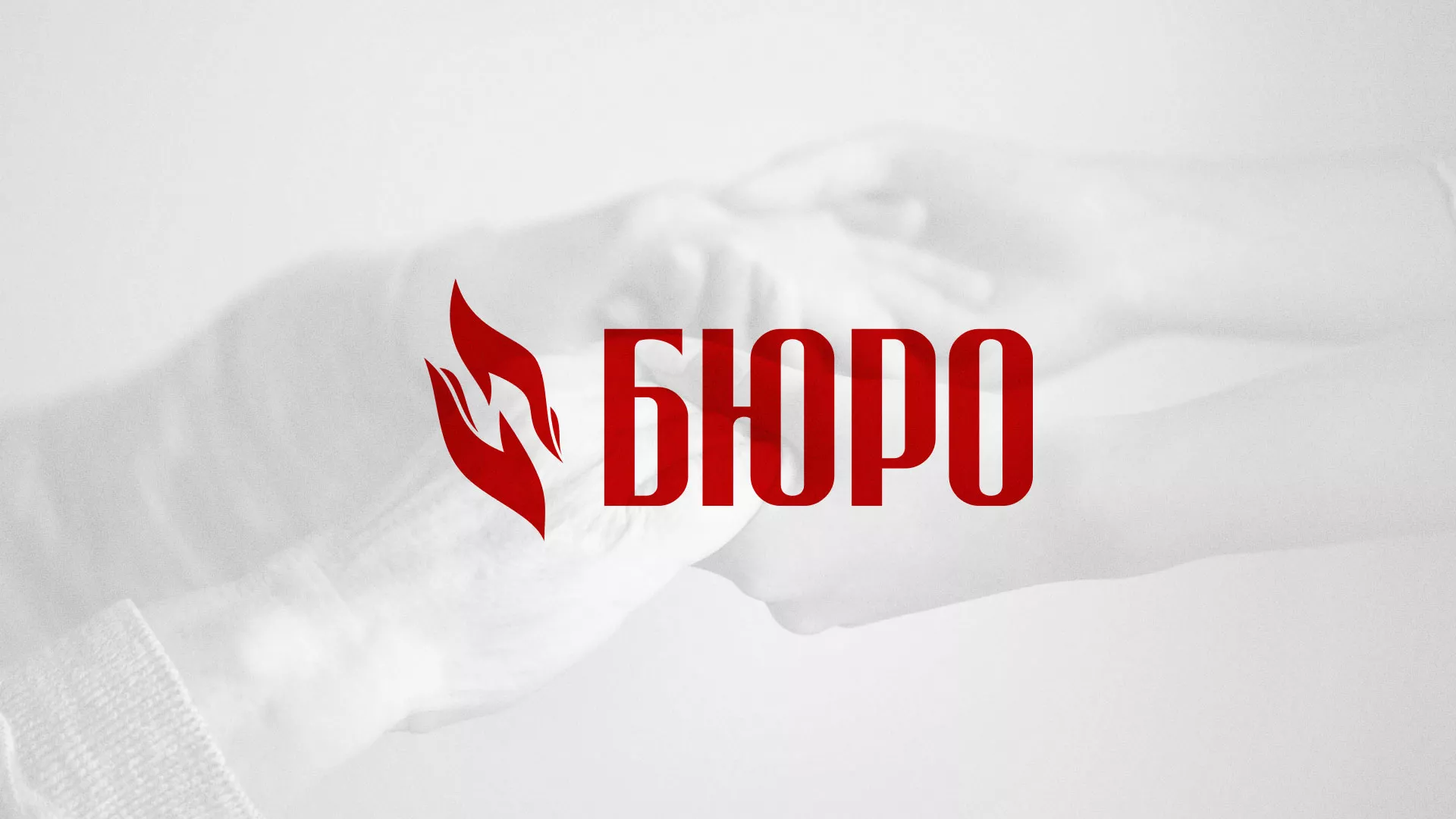 Разработка логотипа ритуальной службы в Городовиковске
