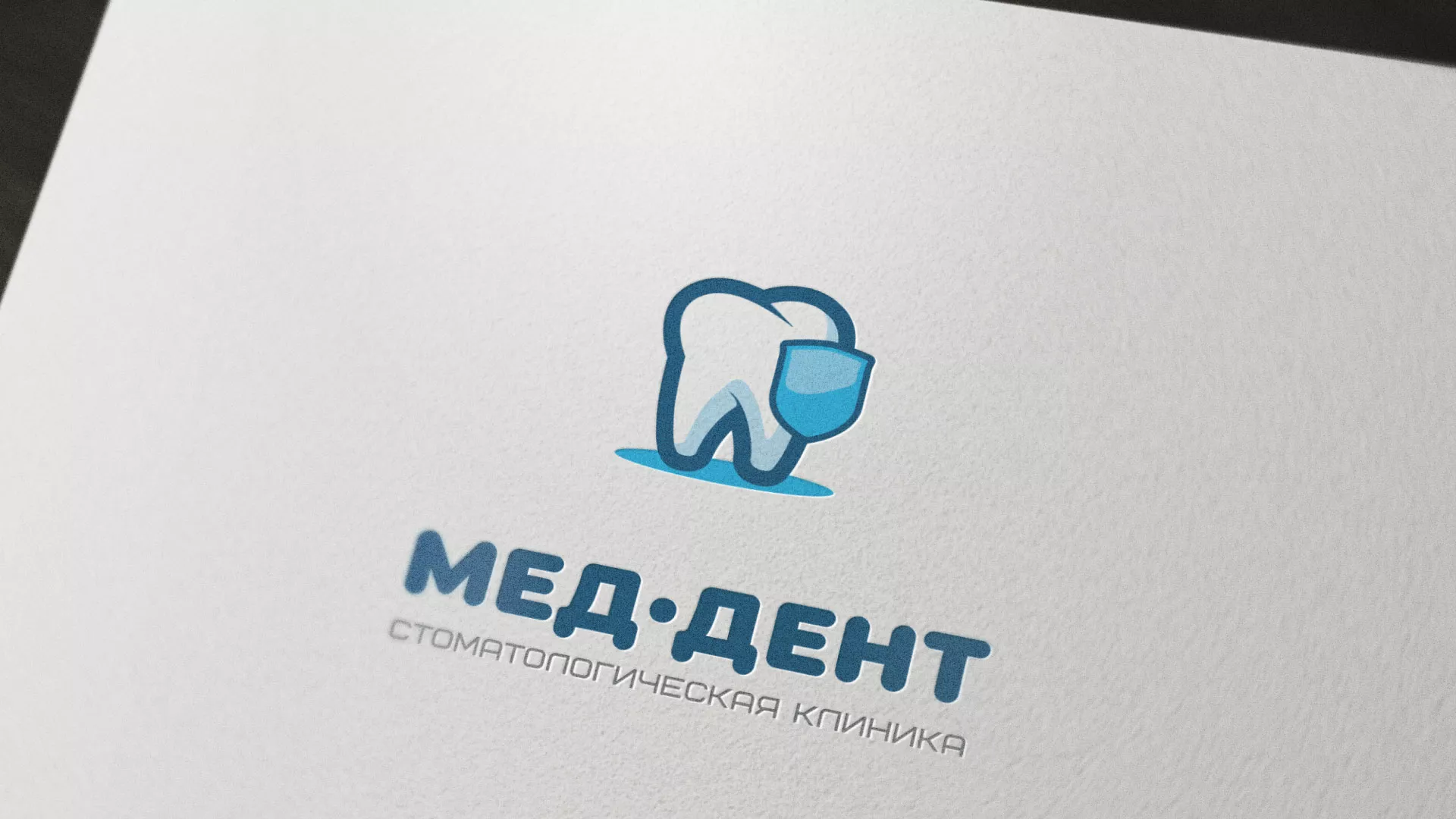 Разработка логотипа стоматологической клиники «МЕД-ДЕНТ» в Городовиковске