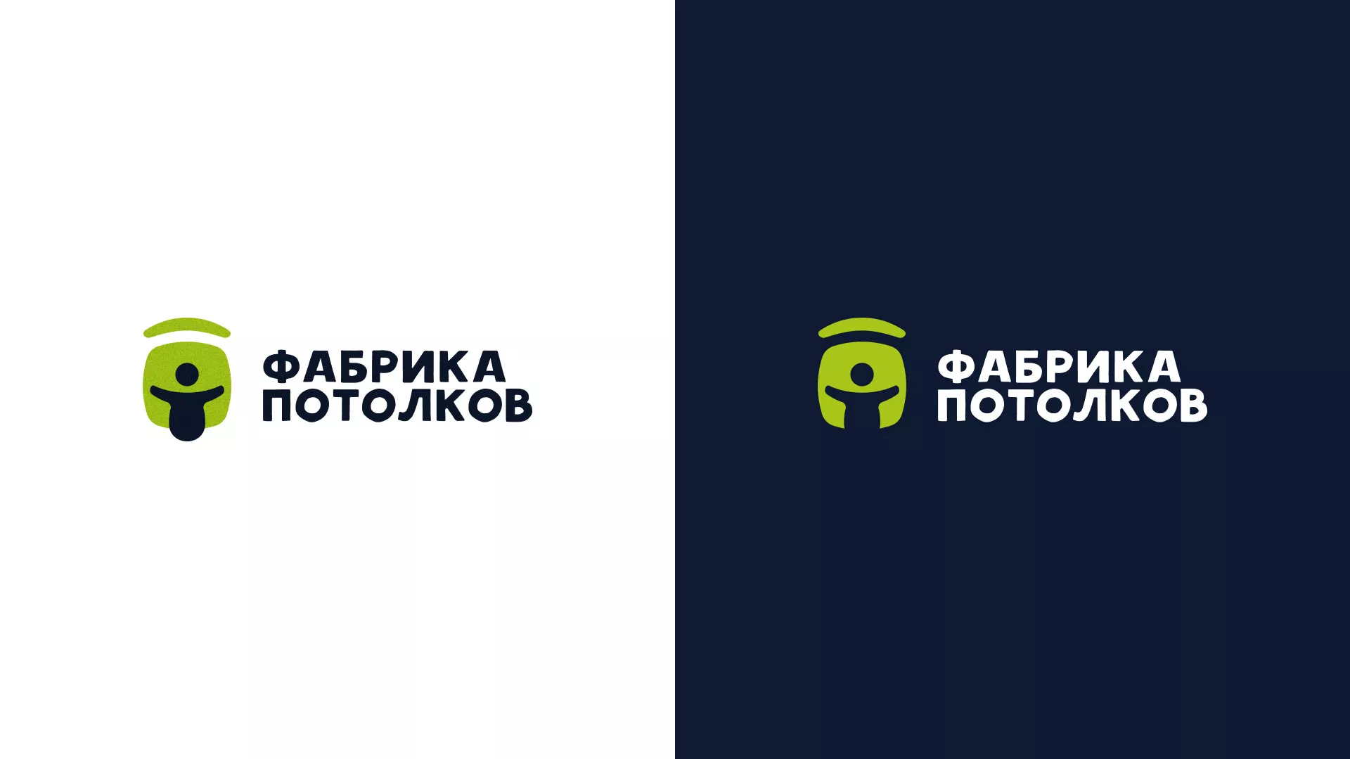 Разработка логотипа для производства натяжных потолков в Городовиковске