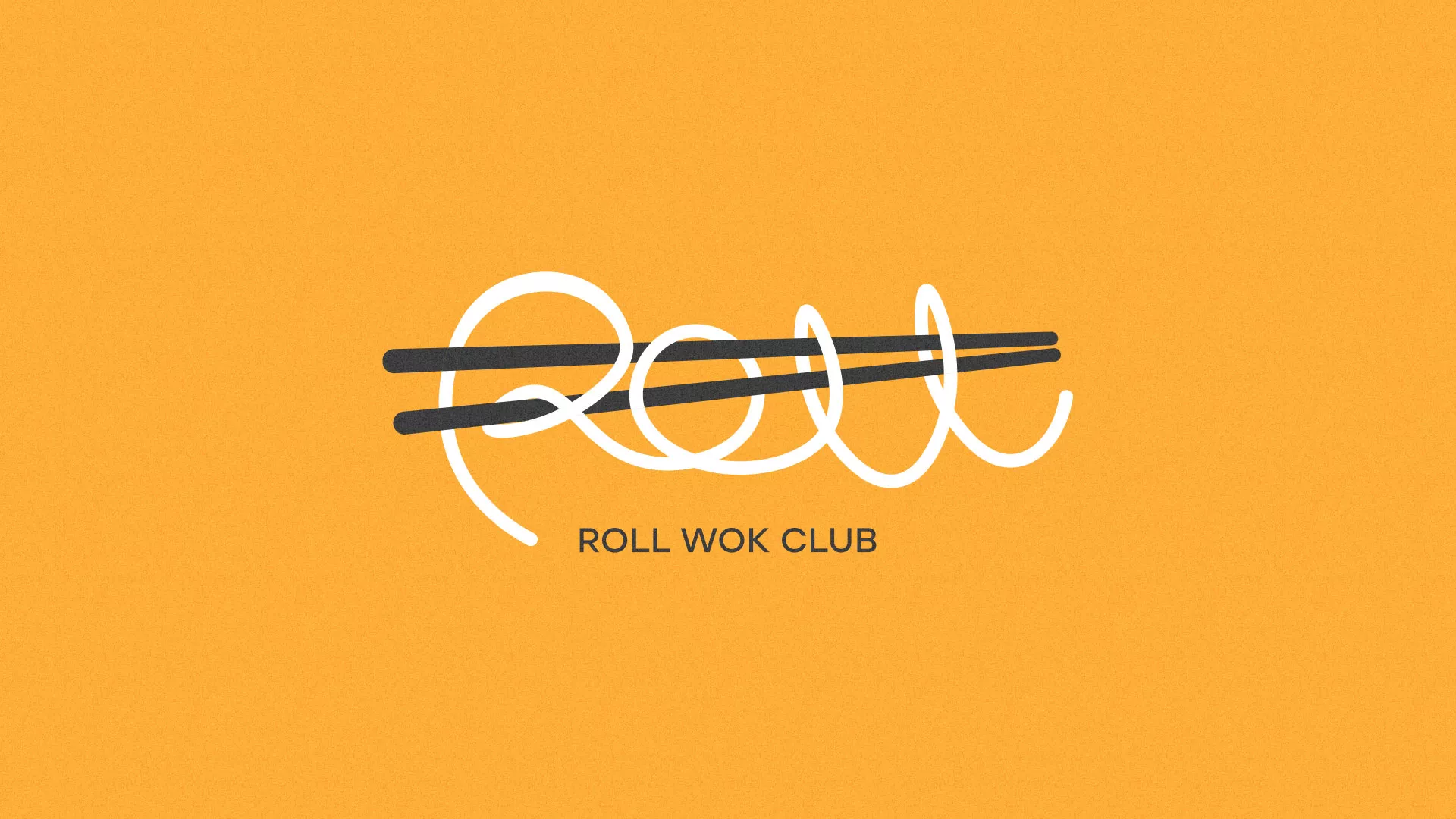 Создание дизайна упаковки суши-бара «Roll Wok Club» в Городовиковске